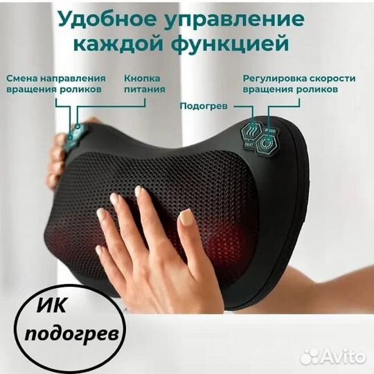 Массажная подушка Elektronisk Massagepude 16 ролик