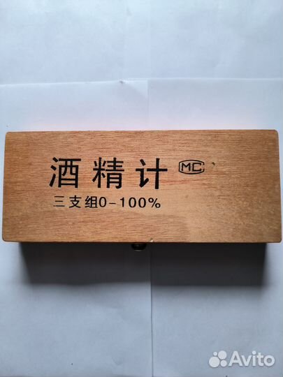 Набор спиртометров