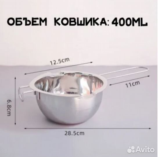 Базовый набор свечевара, 4 предмета