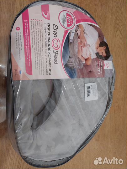 Подушка для кормления ergofeed