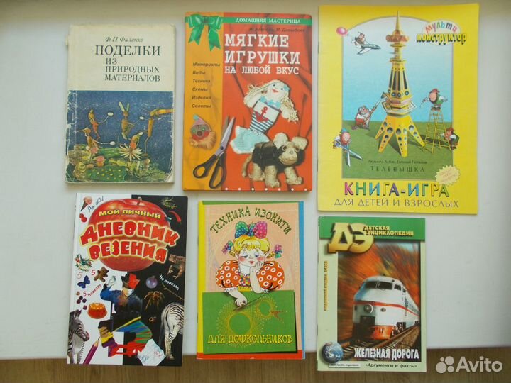 Познавательная литература