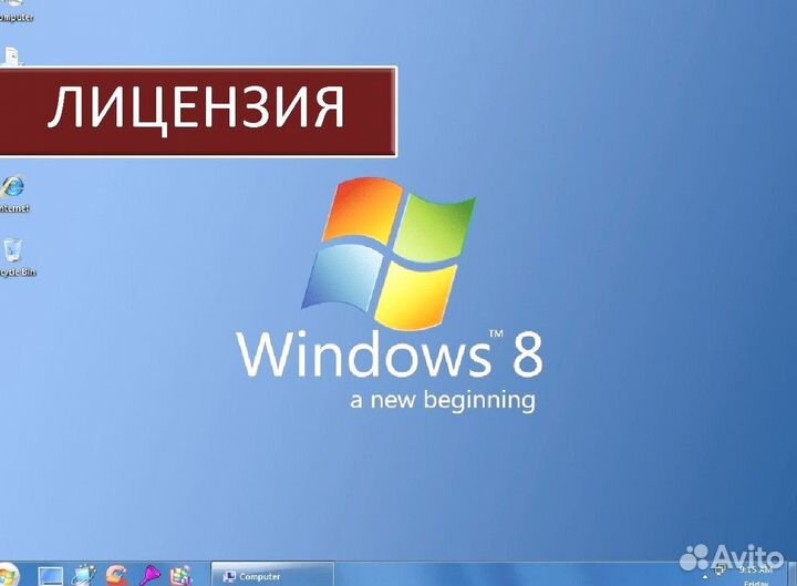 Ключ активации Windows 10 pro Windows 11 Windows 7