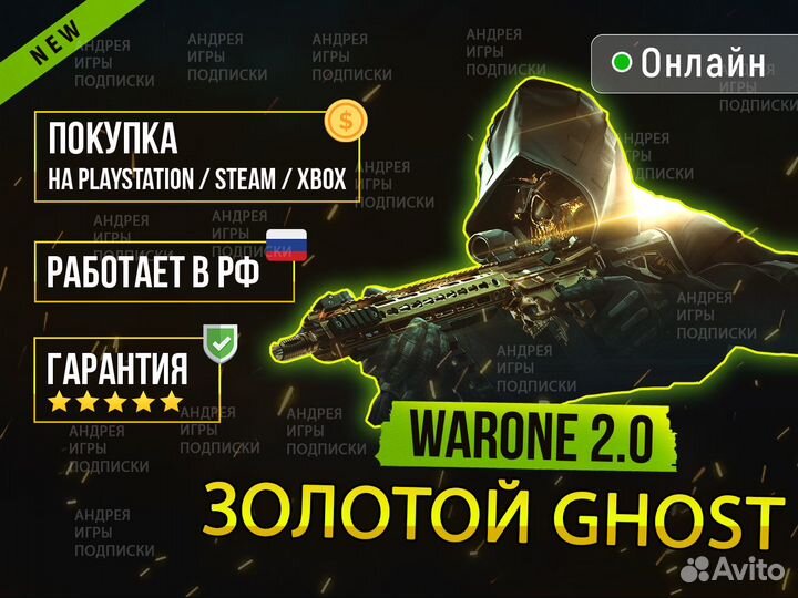 Топовые скины.Warzon. Скины на Warzone Mobile