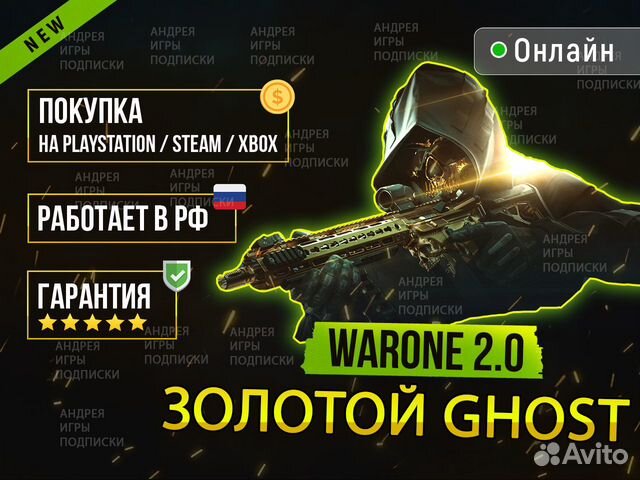 Топовые скины.Warzon. Скины на Warzone Mobile
