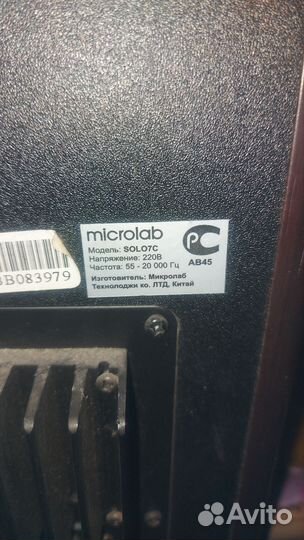 Компьютерные колонки microlab