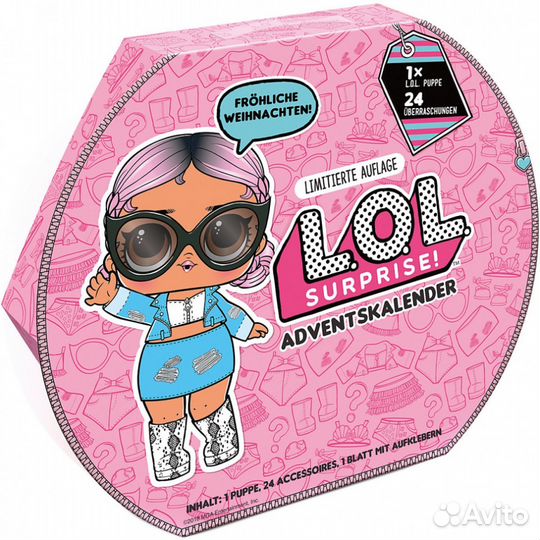 Календарь лол оригинал LOL MGA