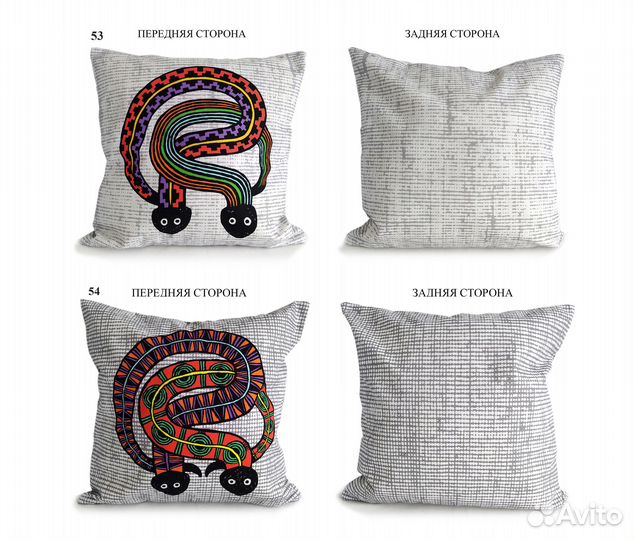 Чехол на диванную подушку дизайнерский