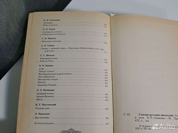 Книги для детей