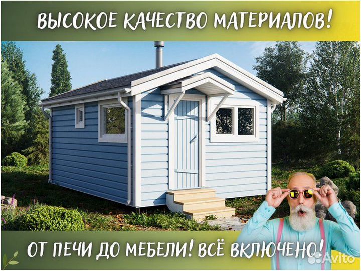 Каркасная баня 3,5х5 под ключ готовая