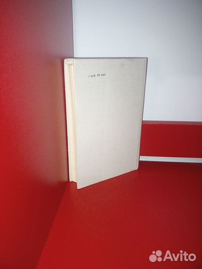 Земля помнит все. Джумагельдиев Т. 1978г