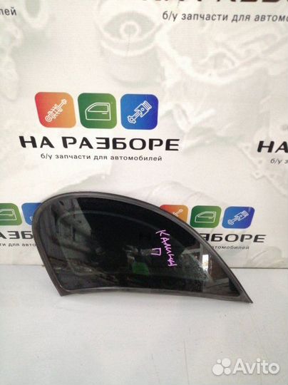Форточка в крыло правая LADA Kalina седан