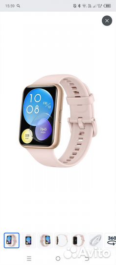 Huawei watch fit 2