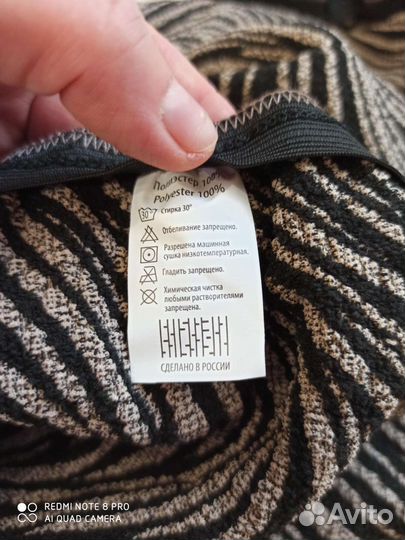 Чехол на кресло, диван