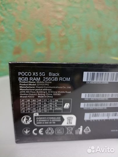 Xiaomi Poco X5, 8/256 ГБ