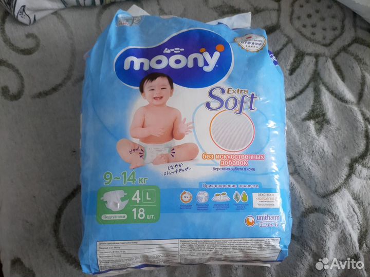 Подгузники