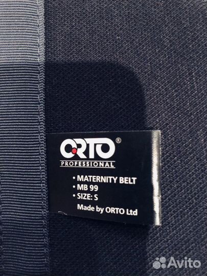 Бандаж до- и послеродовый S размер