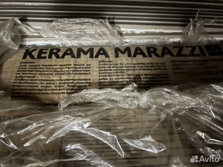 Керамическая плитка