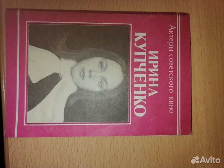 Книжка открытка 