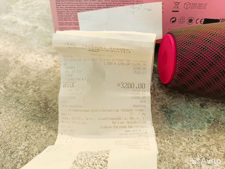 Колонка philips BT7900