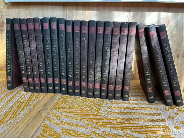 Новая иллюстрированная энциклопедия