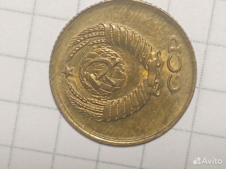 Монета СССР 1копейка