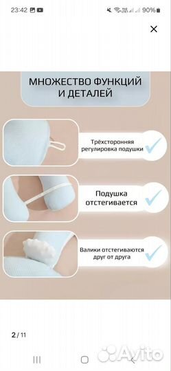 Кокон для новорожденных