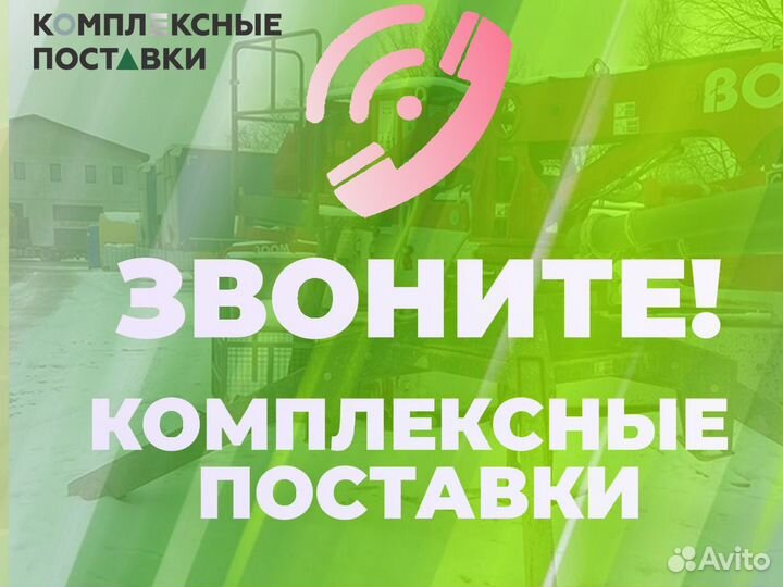 Бетоноподающая Boom Makina BHD 17+3м