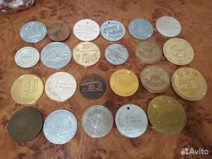 Памятные медали СССР