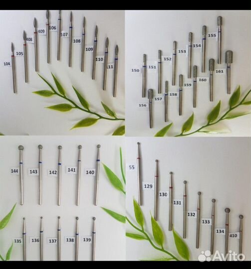 Фрезы для маникюра