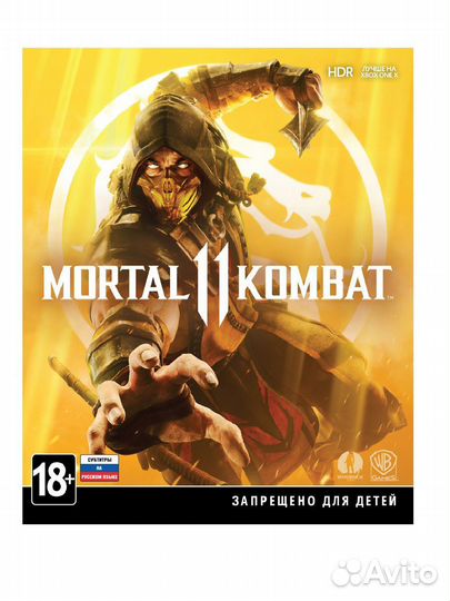 Mortal kombat 11 Xbox/ONE/series/X/S ключ