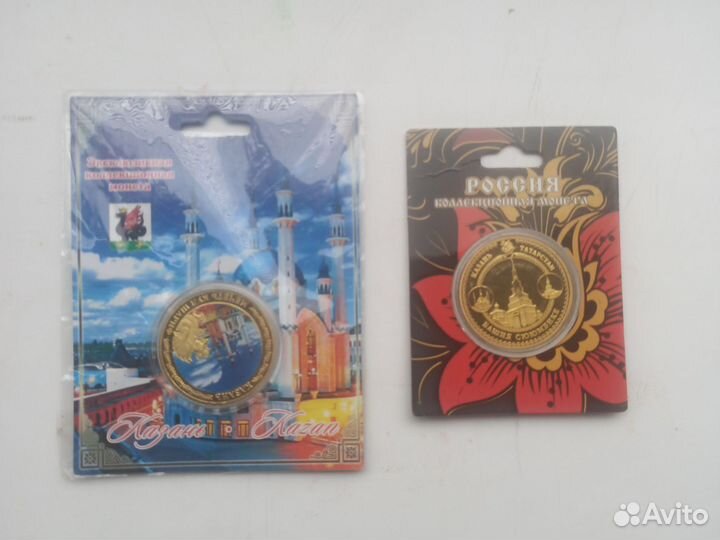 Коллекционные монеты Казань