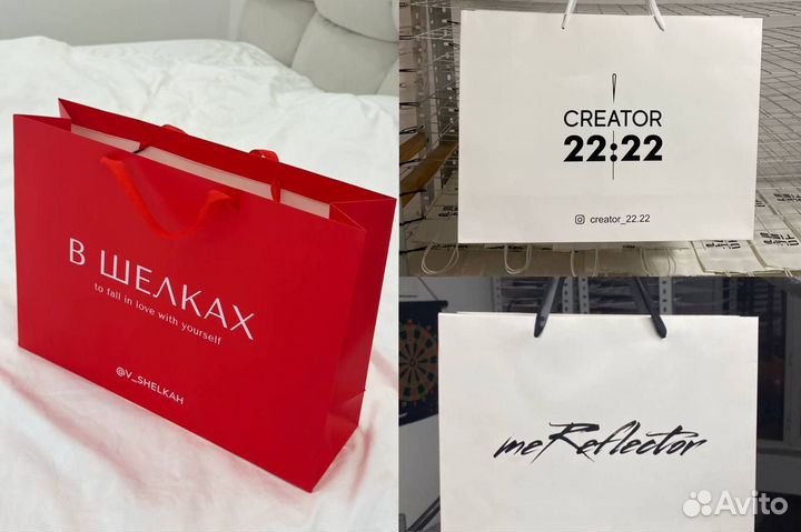 Картонные, бумажные пакеты с вашим логотипом