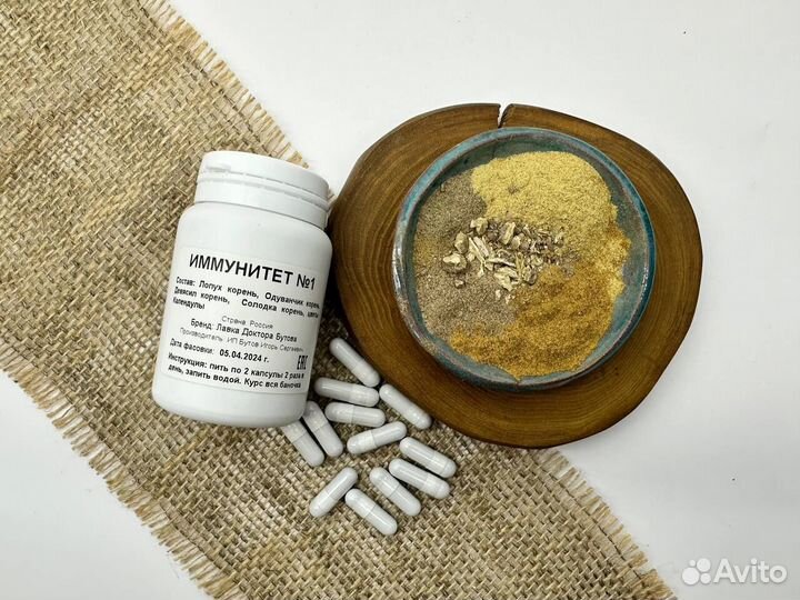 Травяной сбор от папиломы