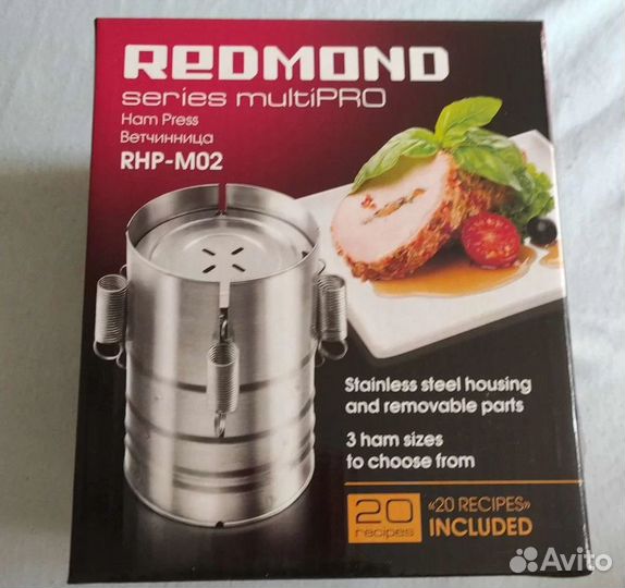 Ветчинница Redmond RHP-M01. Новые