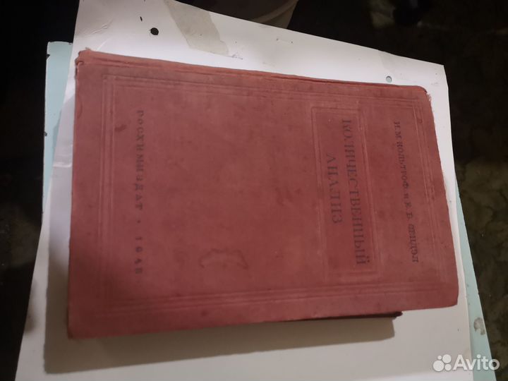 Книги по химии