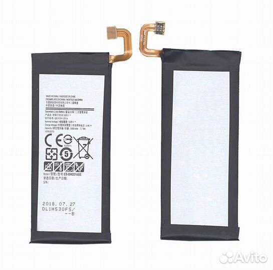 Аккумуляторная батарея EB-BW201ABE для Samsung Gol