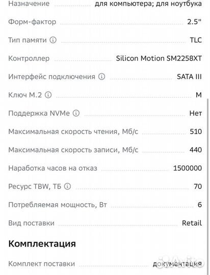 Ssd 120GB Netac ссд 120гб