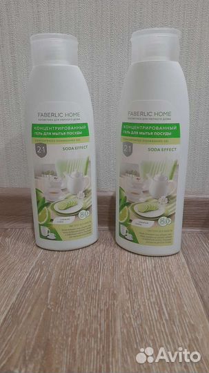 Средство для посуды