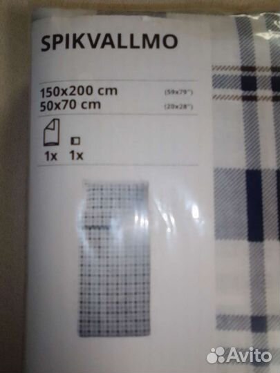 Икея Spikvallmo Новое пост.белье 1,5*2