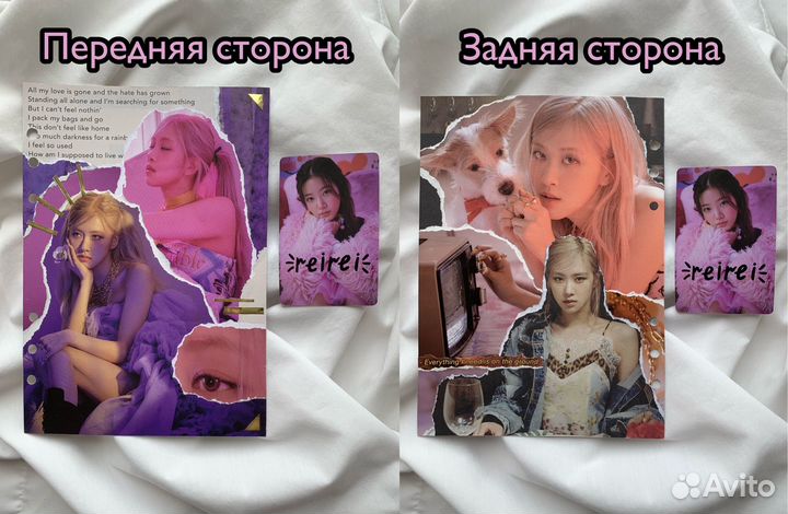 Коллажи и разделители для биндера