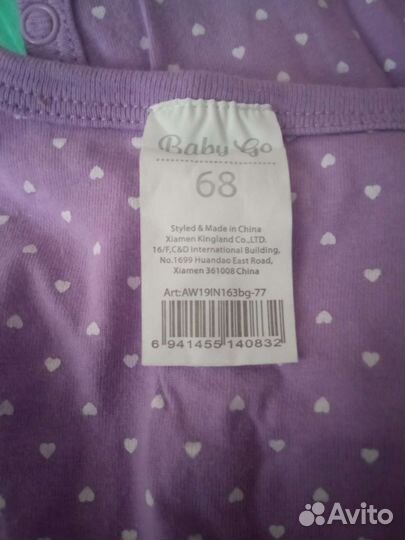 Детские песоочник