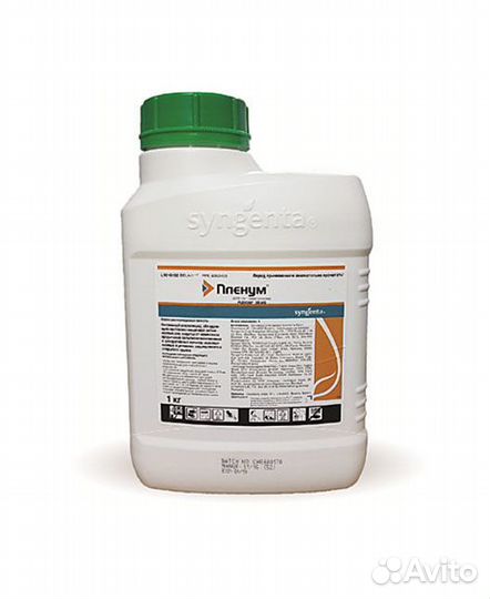 Пленум, вдг