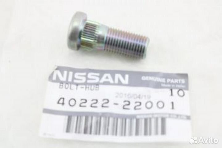 Nissan 40222-22001 Шпилька колесная