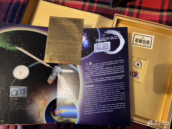 Набор марок и серебрянных медалей. Космос