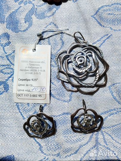 Бусы Серебро комплект СССР