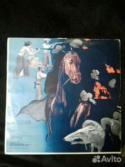 Муз. спектакль 