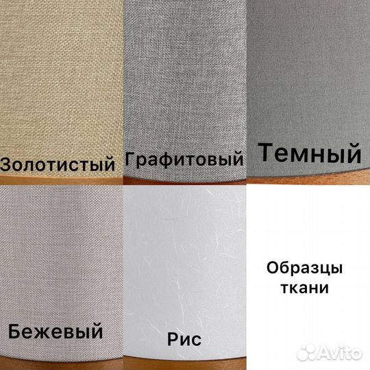 Торшер напольный из натурального дерева, Новый