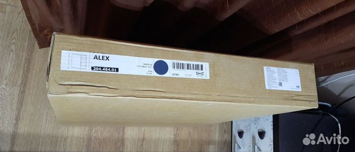 Тумба IKEA alex икеа алекс, синий, 36х70 см