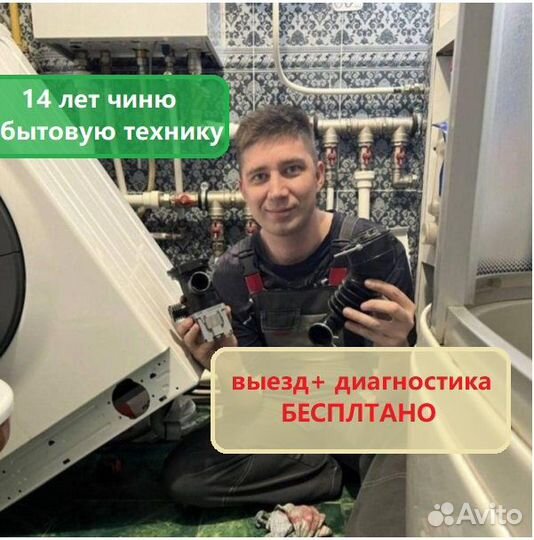 Ремонт бойлеров, электрокаминов и плит