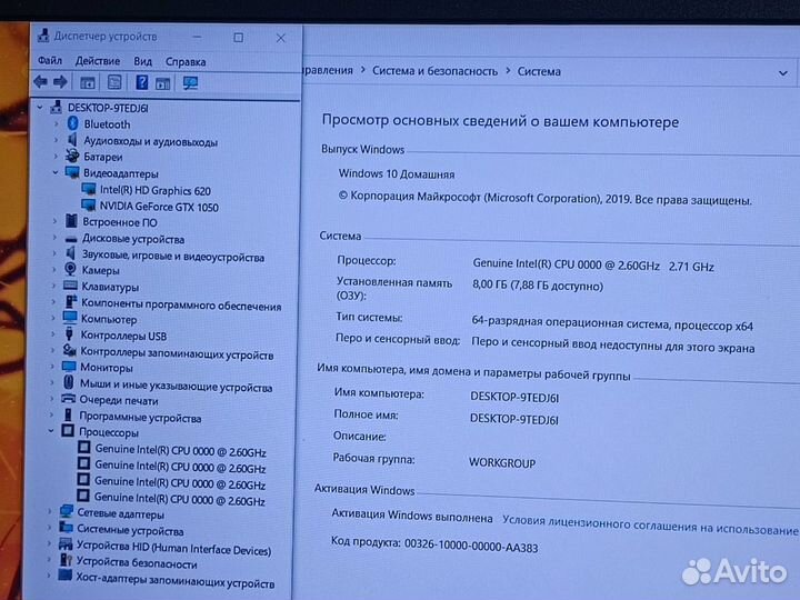 Игровой Asus FullHD / GTX 1050 / 8GB / SSD+HDD